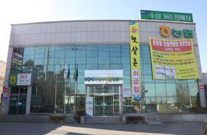 이천송정지점 첨부 이미지