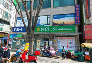 성남은행지점 첨부 이미지