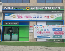 용인역북지점 첨부 이미지