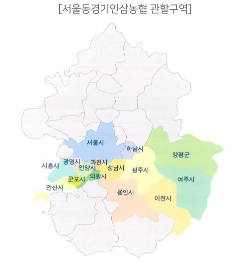 관할구역
